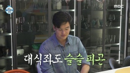 4부로 달려가는 나래 미식회... 💡 알딸딸한 다라와 대식좌 장우도 슬슬 피곤, MBC 220408 방송 | ZUM TV