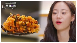 아직 끝나지 않은 닭갈비 원정 쇼타임~!🌟 볶음밥은 못 참지😤, MBC 220418 방송 | ZUM TV 아직 끝나지 않은 닭갈비 원정 쇼타임... 