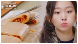 춘천 동부시장 스타일로 꽉 채운 속🔥 막국수의 친구 춘천 메밀 전병 타임~!🤩, MBC 220418 방송 | ZUM TV