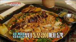 세상에 없던 음식! 피자인가? 전인가? 럭셔리 메밀전✨, MBC 220419 방송 | ZUM TV