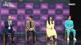 《제작발표회》 지금부터, 쇼타임! 기존 드라마와의 차별점과 강점은?, MBC 220423 방송 | ZUM TV