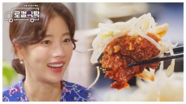 이게 대구 아이가!! 맵부심🔥 기은세가 추천하는 콩나물 + 매운 찜갈비의 조합🤤 (ft. 찜갈비 집의 시크릿 메뉴 소고기 찌개), MBC... 