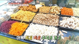 ＜경주 중앙시장＞ 가성비 투어!💲💲, MBC 220506 방송 | ZUM TV