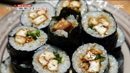 매우면서도 단맛이 나는 두부 김밥🍙,MBC 220509 방송 | ZUM TV