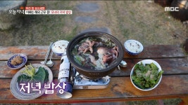 텃밭만큼 풍성하고 사랑이 넘치는 모녀의 저녁 밥상💕! 주꾸미 샤부샤부,MBC 220509 방송 | ZUM TV