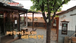 시골 할머니 집 같은 포근함💕 시골집에서 마시는 커피 한잔☕, MBC 220517 방송 | ZUM TV