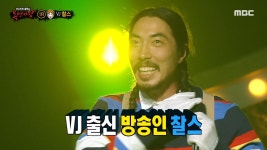 우리집 찰스의 정체는 VJ 출신 방송인 찰스!, MBC 220529 방송 | ZUM TV