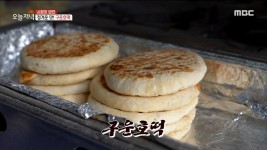 정겨운 맛! 담백하고 맛있는 구운 호떡,MBC 220530 방송 | ZUM TV