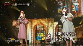 브이 VS 브이라인의 1라운드 무대 - 보이지 않는 사랑, MBC 220612 방송 | ZUM TV