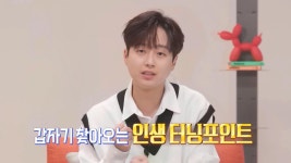 장윤정의 인생 터닝포인트는 결혼! c  이찬원이 지금까지 했던 아르바이트 약 20개?!, MBC 220617 방송 | ZUM TV