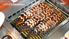 철판 대신 대나무에 구워 먹는 장어?! 대나무 불판 장어구이, MBC 220712 방송 | ZUM TV
