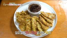 숙성한 돼지고기의 맛있는 변신!, MBC 220811 방송 | ZUM TV