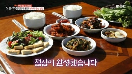 한국인은 밥심💥 보기만 해도 든든한 부부의 점심 밥상!, MBC 220927 방송 | ZUM TV