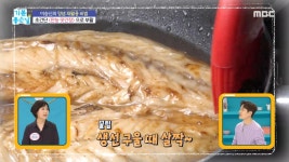 간장게장 양념 재활용! ＜만능 맛간장＞으로 부활, MBC 221004 방송 | ZUM TV
