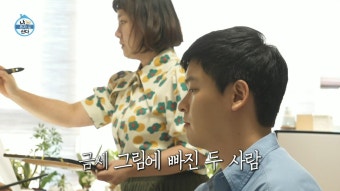 전현무의 가르침 아래 붓을 잡은 이장우X박나래  ＂다 할 줄 안다니까?＂, MBC 221007 방송 | ZUM TV