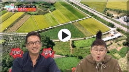 [선공개] 류승수 제주 집 최초 공개! & 류승수 매니저의 정읍 일기🌿 ＜전지적 참견 시점＞ 최초 이원 방송?!🎬, MBC 221008 방송 | ZUM TV