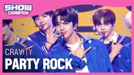 [COMEBACK] CRAVITY - PARTY ROCK (크래비티 - 파티 락) | ZUM TV