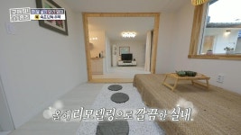 비 오는 날의 특별한 음악회 ＂너무 좋다 처마...!＂ 쉼표를 찍고 머물다 갈 수 있는 공간, MBC 221023 방송 | ZUM TV