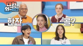 1975년! 남산공원 앞 새벽 차량 통행을 금지한 이유는?! | ZUM TV