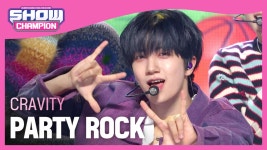 CRAVITY - PARTY ROCK (크래비티 - 파티 락) | ZUM TV