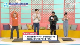 활력 넘치는 김범룡의 건강 비법! ＜정충호흡법&절 수련 스트레칭＞, MBC 221111 방송 | ZUM TV