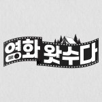 전세대의 눈과 귀를 사로잡을 ＜트롤:월드투어＞ with.레드벨벳 | ZUM TV
