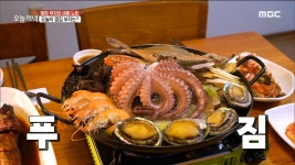 인증샷을 부르는 비주얼👑 해물을 품은 황제 소갈비찜🍖, MBC 221205 방송 | ZUM TV