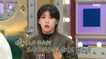 육아 10년 차 아이키! 본인만의 육아 철학&학부모로서의 고민!, MBC 221221 방송 | ZUM TV