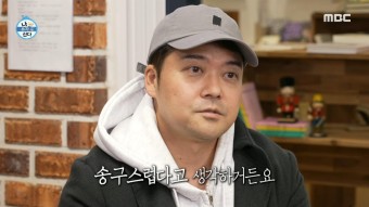 오늘만큼은 감사를 전하려고 온 절...  전현무에게 있어서 절은 마음의 평안을 주는 곳, MBC 230106 방송 | ZUM TV