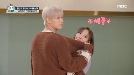 호적메이트에서 다시 보는✨ 문빈X문수아 남매즈의 ＜내 귀에 캔디＞ 연습실 ver, MBC 230110 방송 | ZUM TV