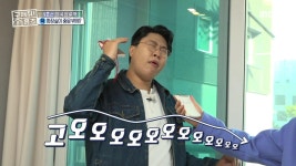 이용주를 만족시킨 채광 가득 포근 거실 🌞 실용성 & 개방감 모두 굿!, MBC 230115 방송 | ZUM TV