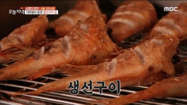 손질부터 염장, 구이까지!, 자취생의 등대✨ 서울 인헌시장의 생선구이🐟, MBC 230126 방송 | ZUM TV
