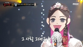 콧대 높은 아씨 3라운드 무대 - 애인 있어요, MBC 230129 방송 | ZUM TV