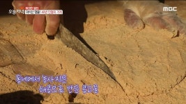 마이산수향떡방앗간 | 마이산 명물! 잘 쪄낸 찹쌀밥으로 만드는 40년 인절미 가게🍡, MBC 230208 방송 | ZUM TV