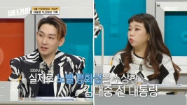 각 후보를 따라다니며 밀착 취재, 6월 민주 항쟁이 가져온 대통령 직선제의 기록, MBC 230215 방송 | ZUM TV