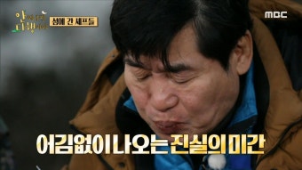 복카츠 이미지