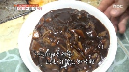 비법 육수를 더해 더욱 깊고 진한 40년 내공이 담긴 시장 짜장면🍜, MBC 230308 방송 | ZUM TV