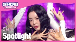 Serri - Spotlight (세리 - 스포트라이트) | ZUM TV