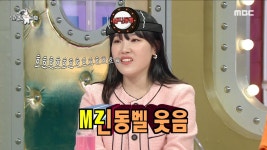 썸팔이 이은지! 솔직함 가득한 MZ 진동벨 웃음 ＂진짜여?^^＂📳, MBC 230308 방송 | ZUM TV