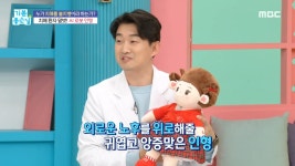 꼬야마사지 | 치매 환자와 가족을 위한 '치매 돌봄 도우미', MBC 230407 방송 | ZUM TV