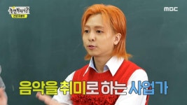 ＂파티다! 파티야!＂ 모두 하나 되어 벌이는 댄스판 🎉 지올 팍과 함께하는 최신 유행 챌린지!, MBC 230415 방송 | ZUM TV