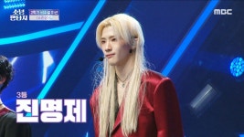 믿을 수 없는 결과😨 ＜소리꾼＞팀 순위 발표! ＂명제가 1등일 줄 알았는데＂, MBC 230413 방송 | ZUM TV