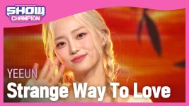 YEEUN - Strange Way To Love (예은 - 스트레인지 웨이 투 러브) | ZUM TV