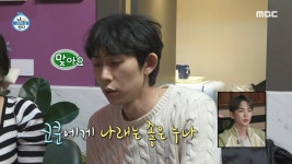 처음 타로를 보는 코쿤! ＂속마음도 나오는 거죠?＂ 😲 코드 쿤스트에게 나래란?!, MBC 230428 방송 | ZUM TV