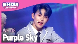 위어스(WE US) - Purple Sky | ZUM TV
