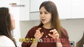 필요한 정보만 쏙쏙! 족집게 살림 과외, MBC 230515 방송 | ZUM TV