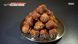 호두과자가 까맣다?😮 시장의 이색 디저트, 흑미 호두과자!🖤, MBC 230522 방송 | ZUM TV