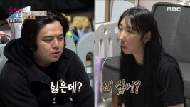 상대의 마음보다 자신의 감정이 더 중요한 두 사람, 결국 감정싸움으로 번진 부부의 대화, MBC 230522 방송 | ZUM TV