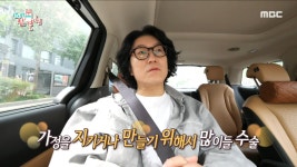 본업 비뇨의학과 의사 홍성우 출동 ❗ 수술실로 입장하기 전 손에 세균 제로화!, MBC 230527 방송 |...