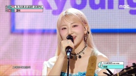 경서 - 첫 키스에 내 심장은 120BPM (KyoungSeo - 120BPM), MBC 230527 방송 | ZUM TV